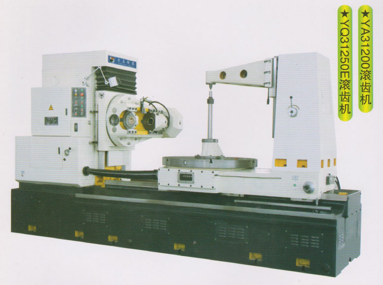 YA31200/YQ31250E�L�X�C